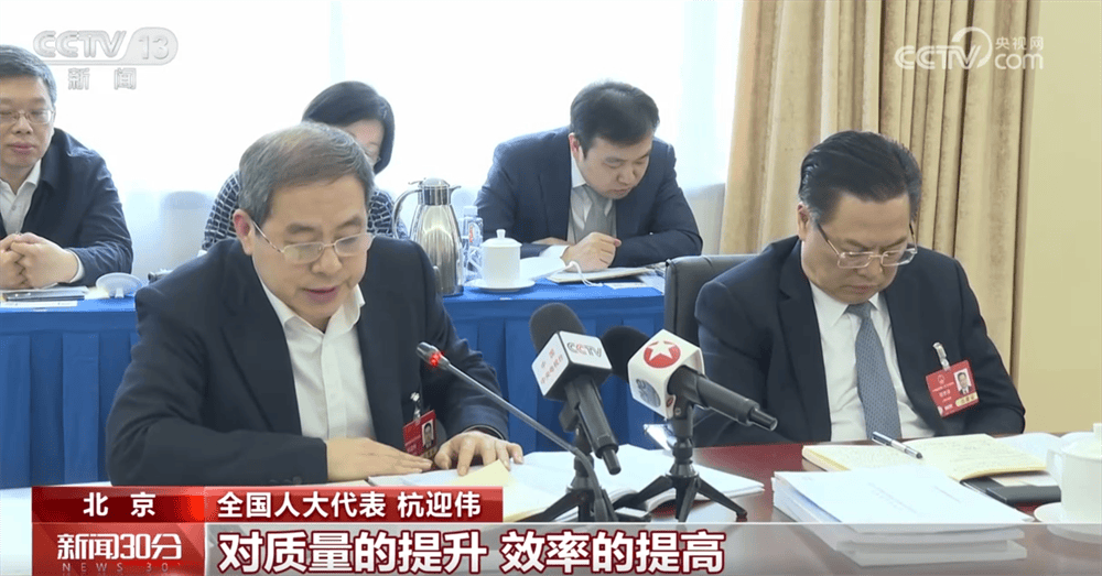 涉及“人工智能＋”、高水平對外開放、民生福祉等 代表們積極建言獻(xiàn)策:成都租車
