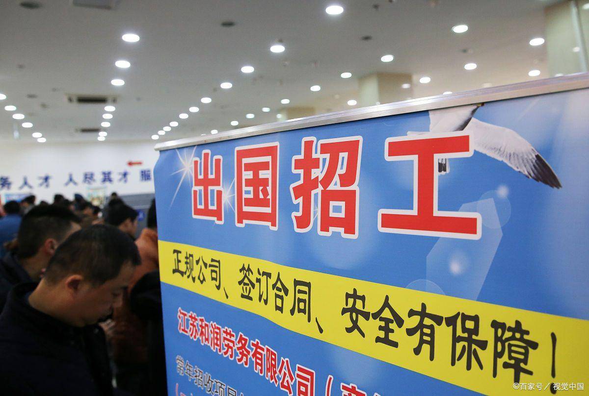 商務(wù)部正規(guī)出國(guó)勞務(wù)公司排名<strong></p>
<p>商務(wù)租車(chē)公司
</strong>！:商務(wù)租車(chē)公司
