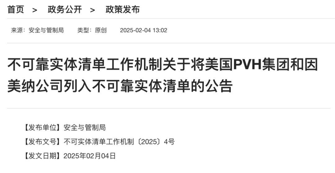 商務(wù)部：將兩家公司列入不可靠實體清單！:商務(wù)租車公司